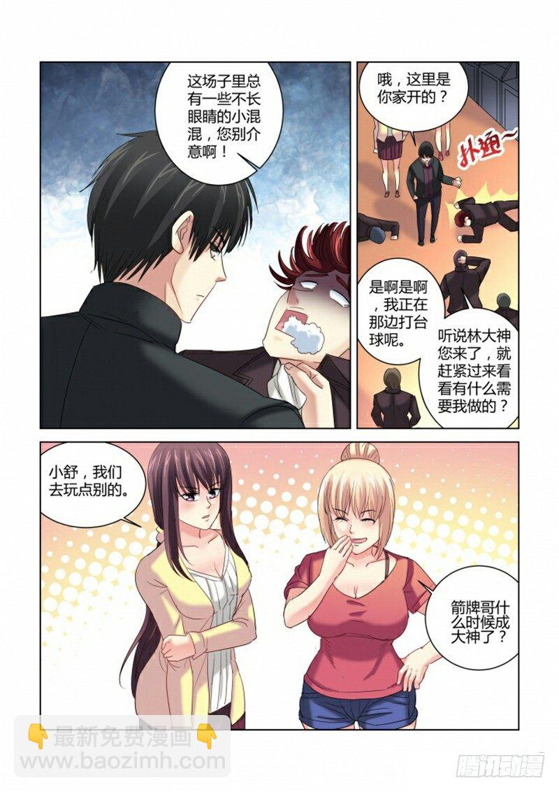 第280话-第277话