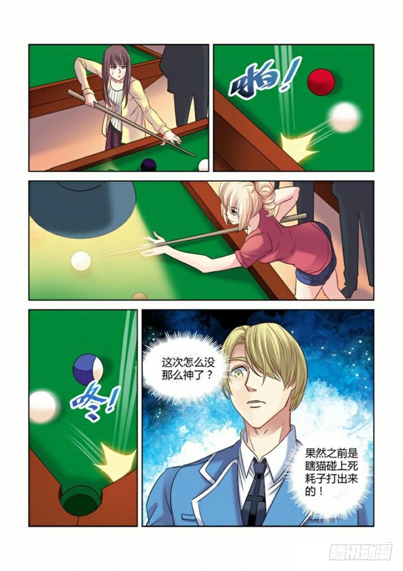 第282话-第279话