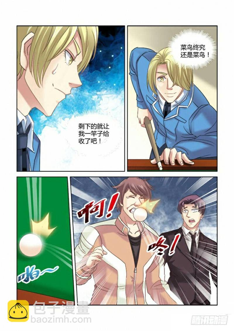第282话-第279话