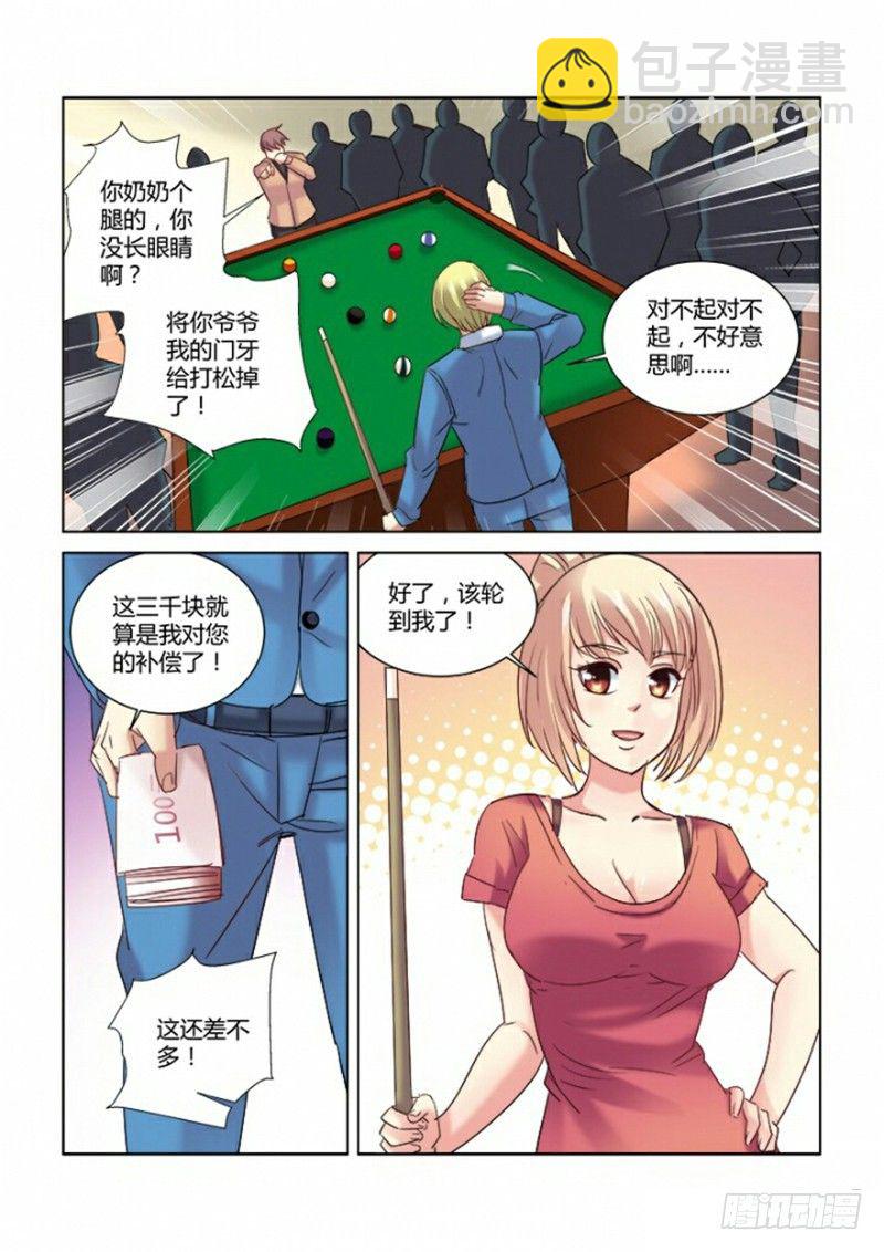 第282话-第279话