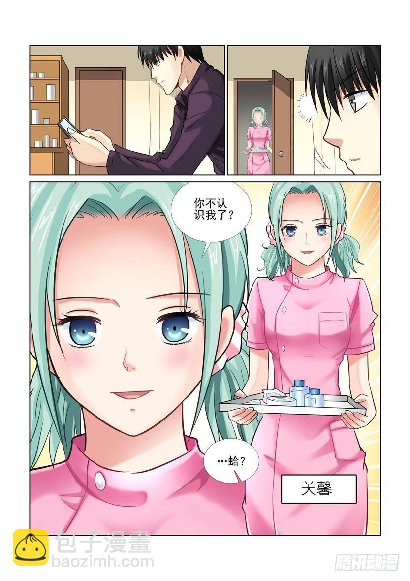 第29话-第29话