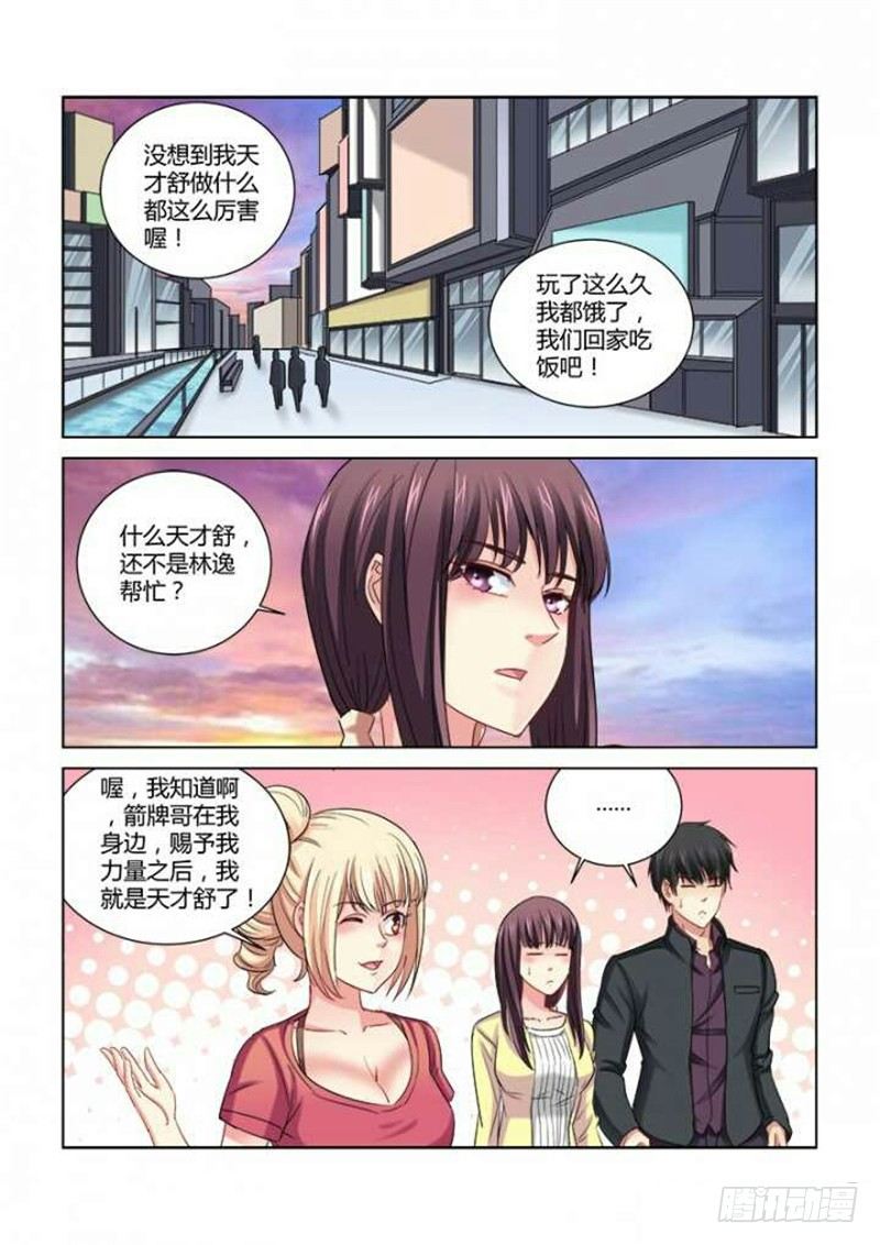 第284话-第281话