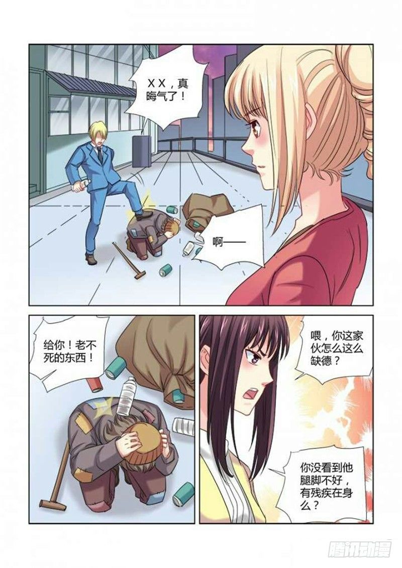 第284话-第281话