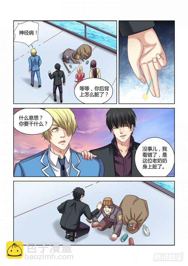 第284话-第281话