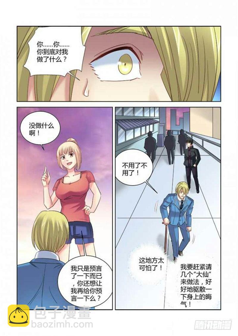 第284话-第281话