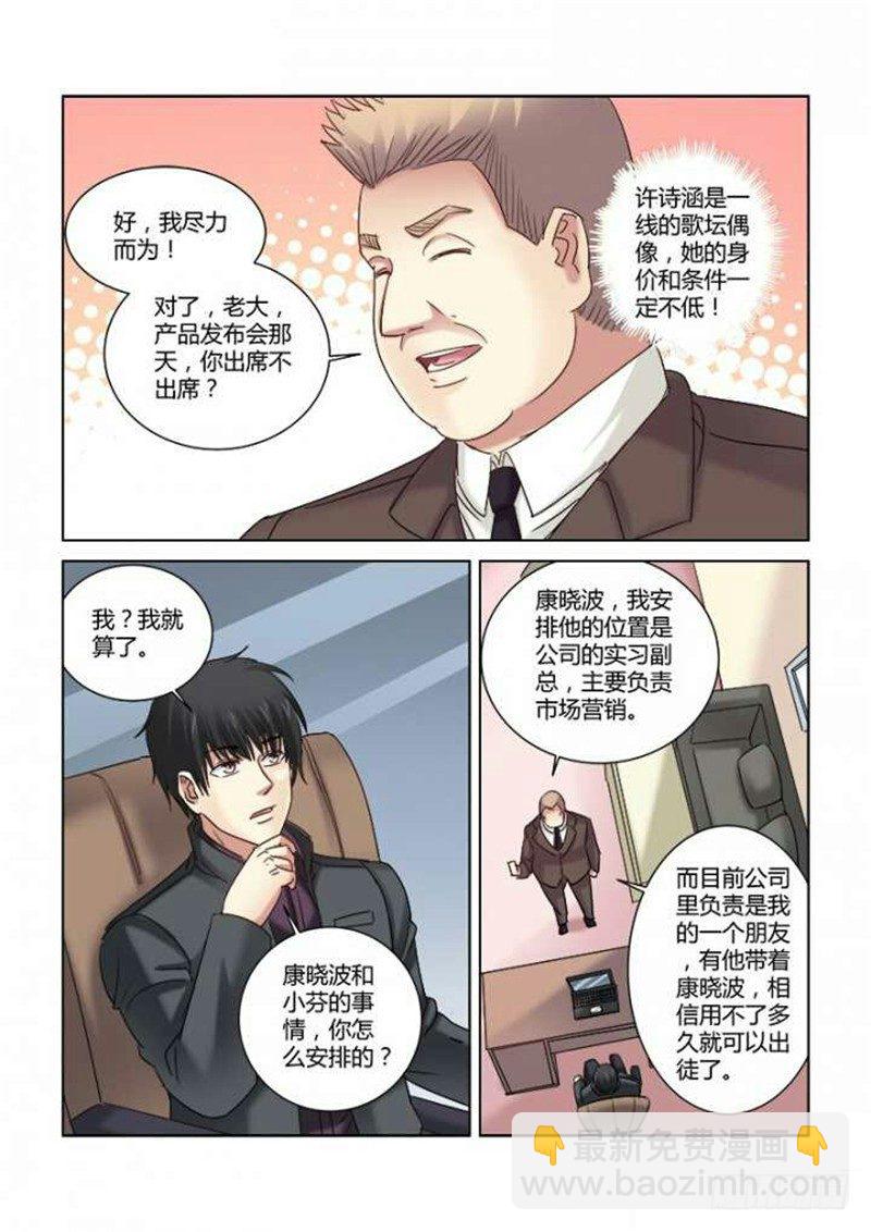 第286话-第283话