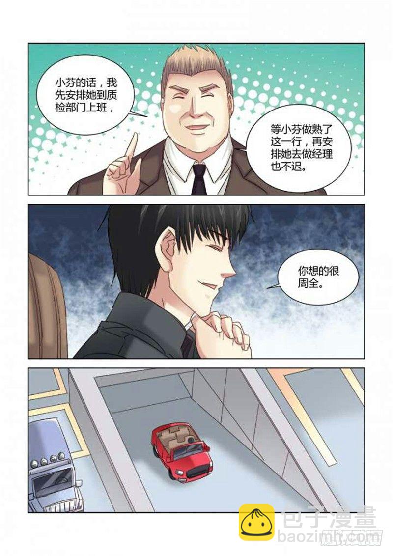 第286话-第283话