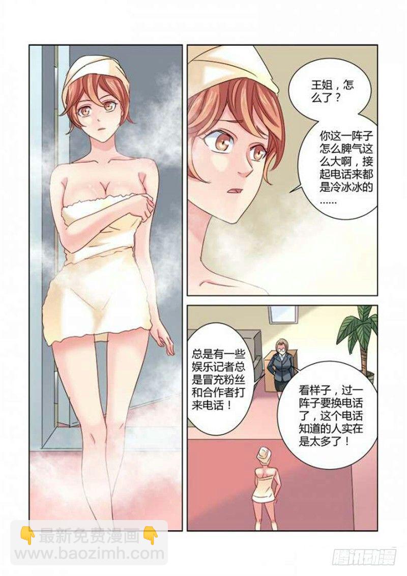 第286话-第283话