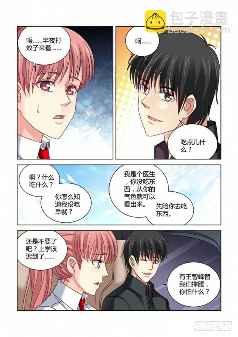 第290话-第287话