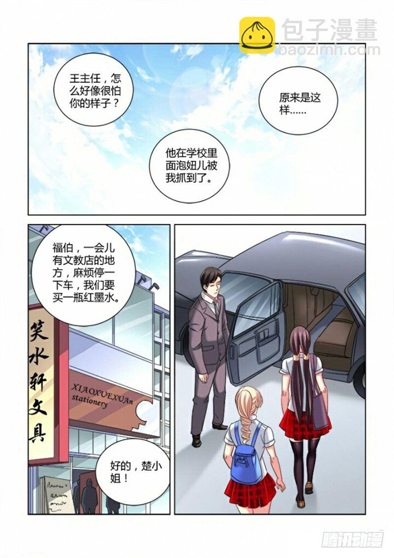 第290话-第287话