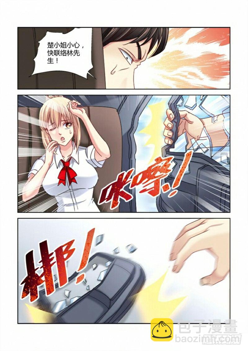 第290话-第287话