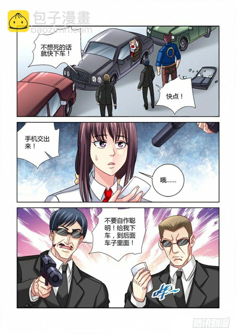 第290话-第287话