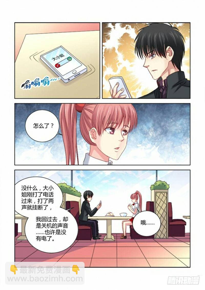 第290话-第287话
