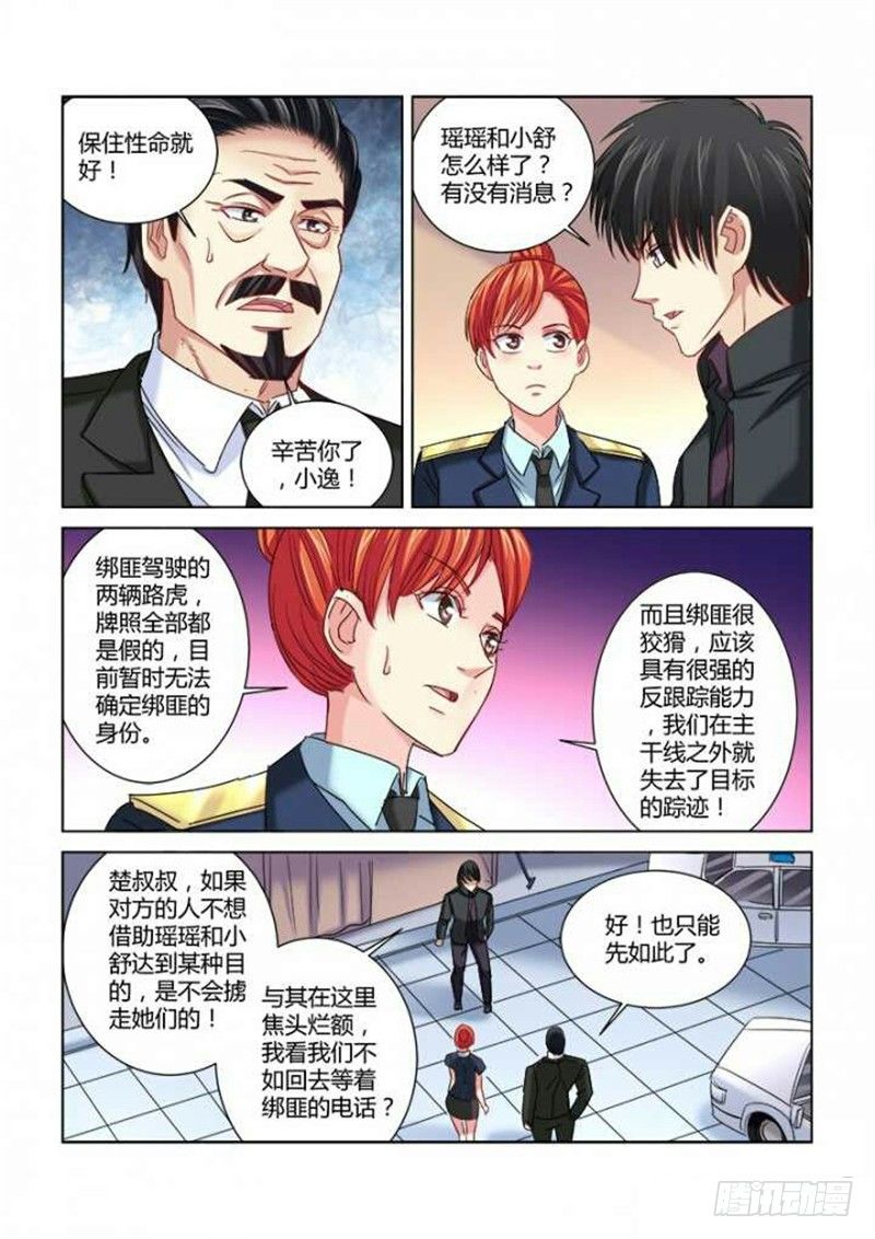 第292话-第289话
