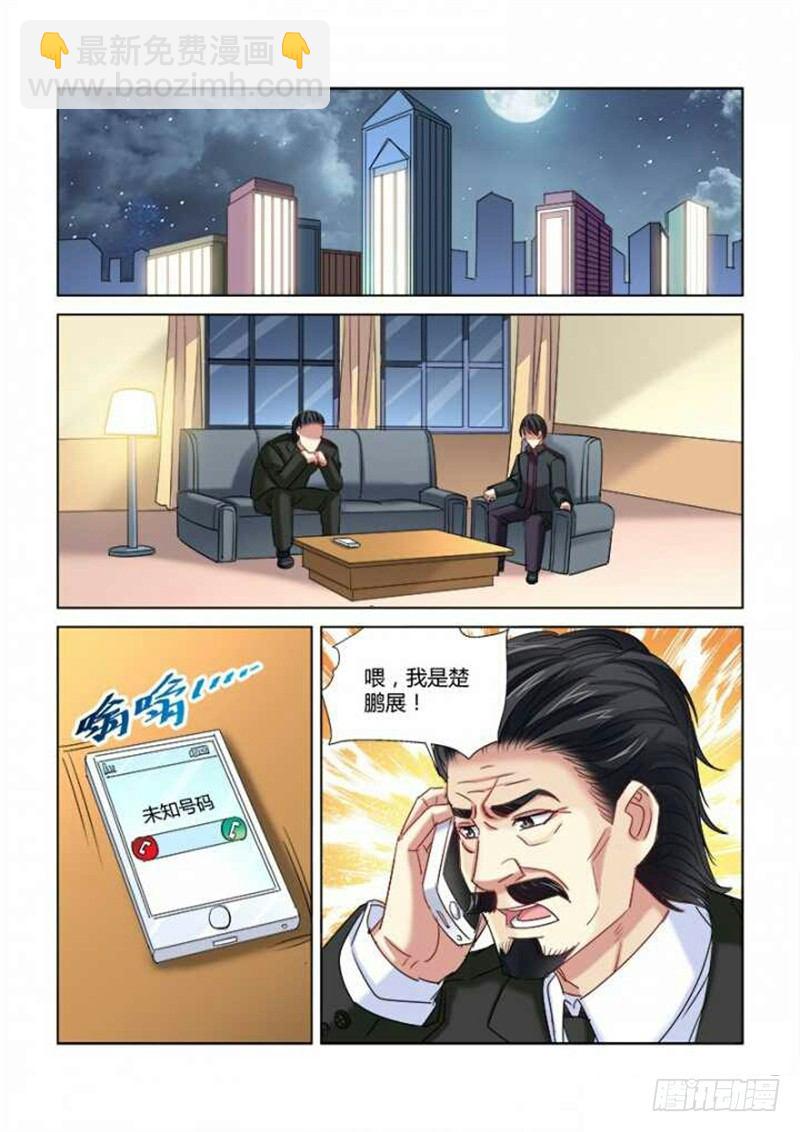 第292话-第289话