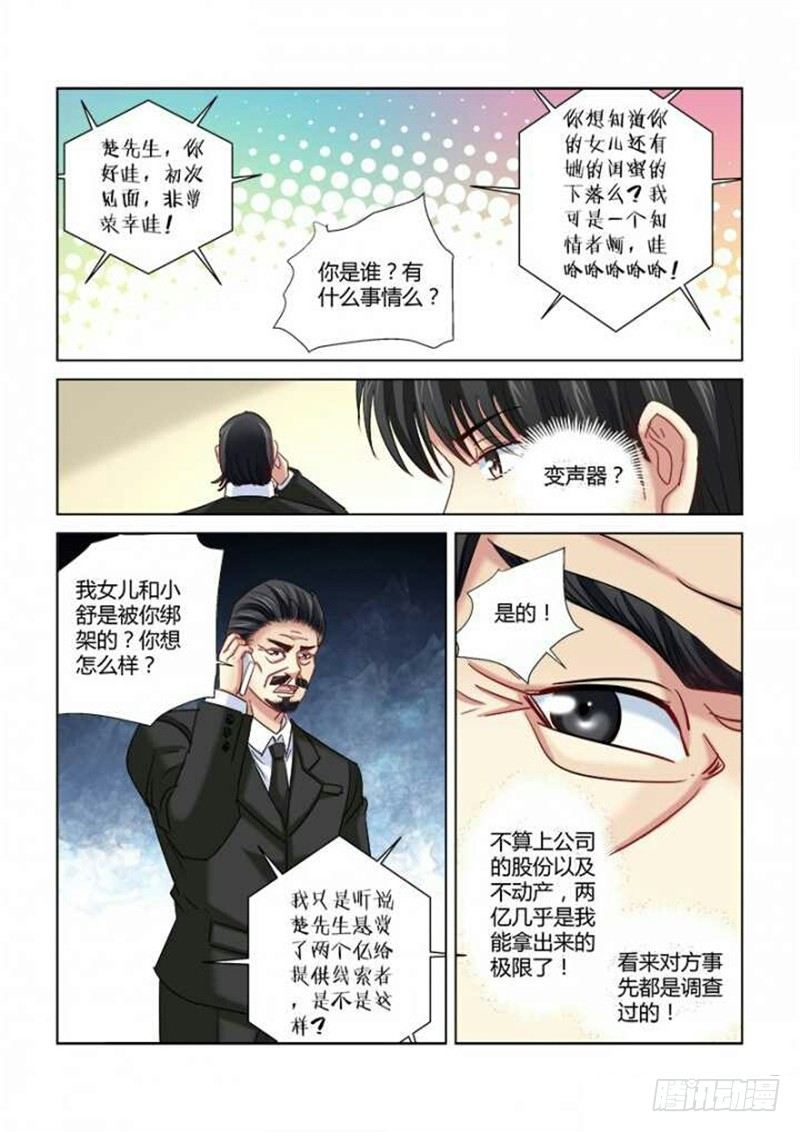 第292话-第289话