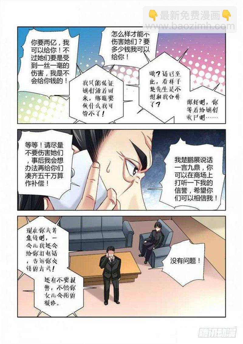 第292话-第289话