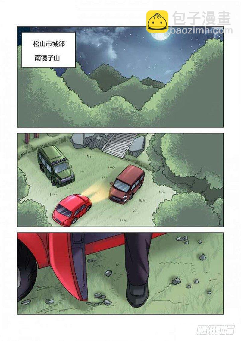 第292话-第289话
