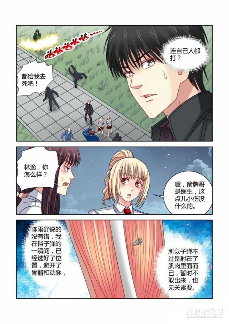 第294话-第291话