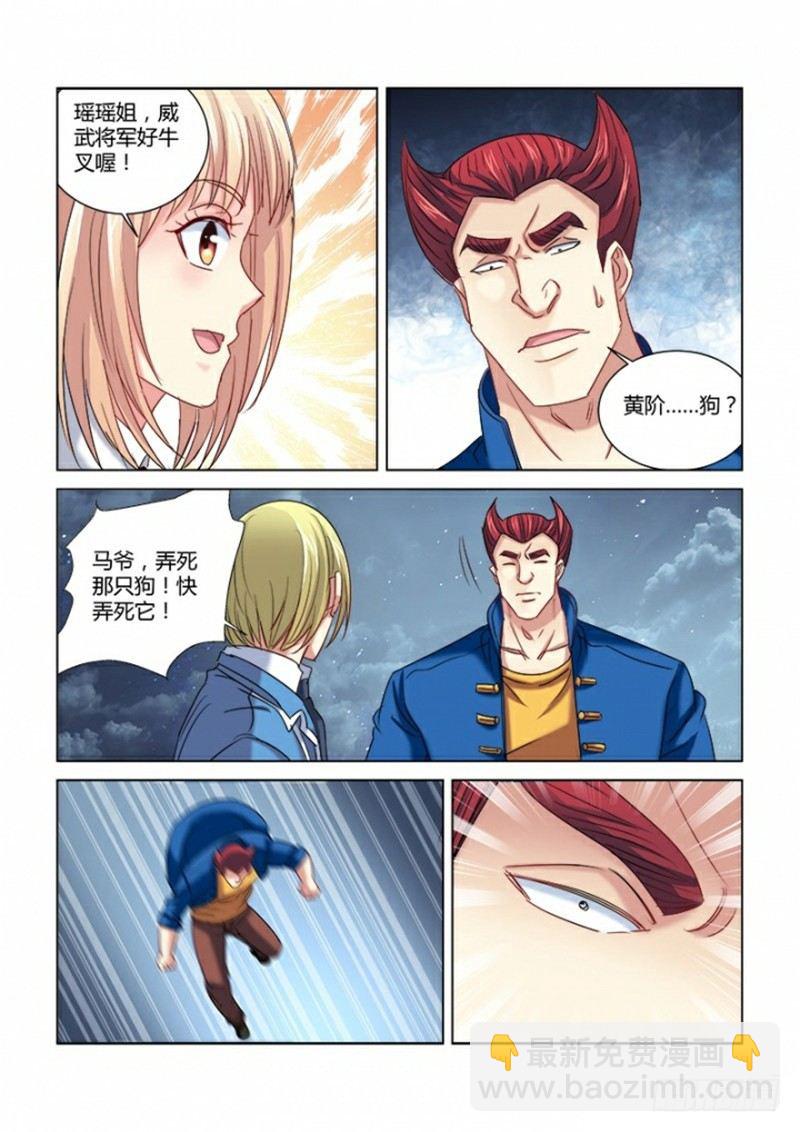 第294话-第291话