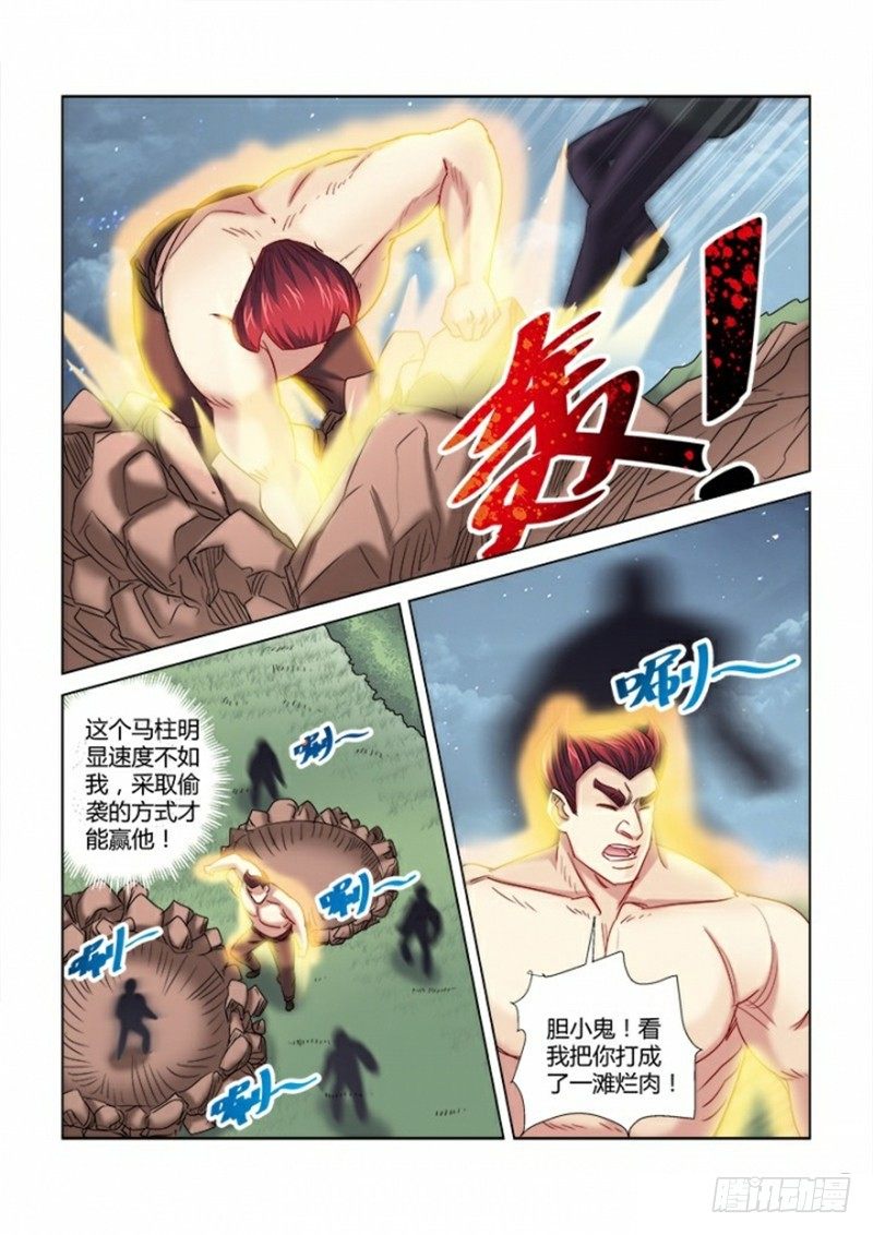 第294话-第291话