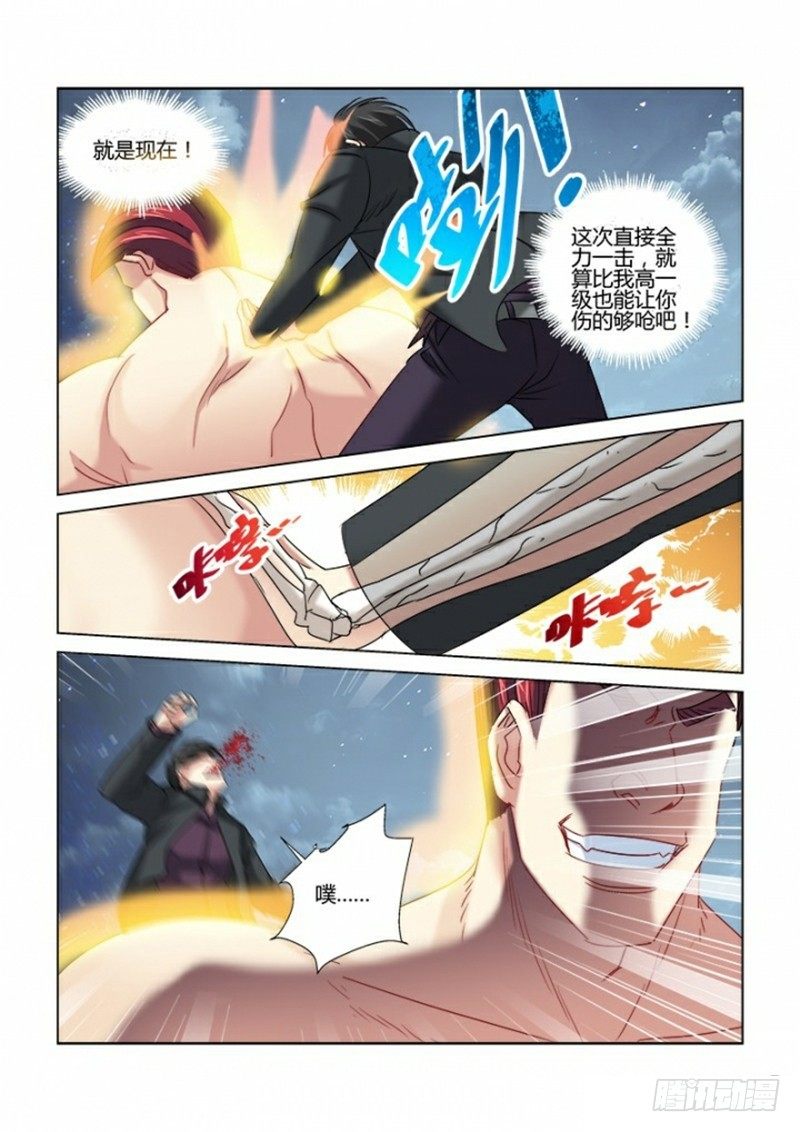第294话-第291话