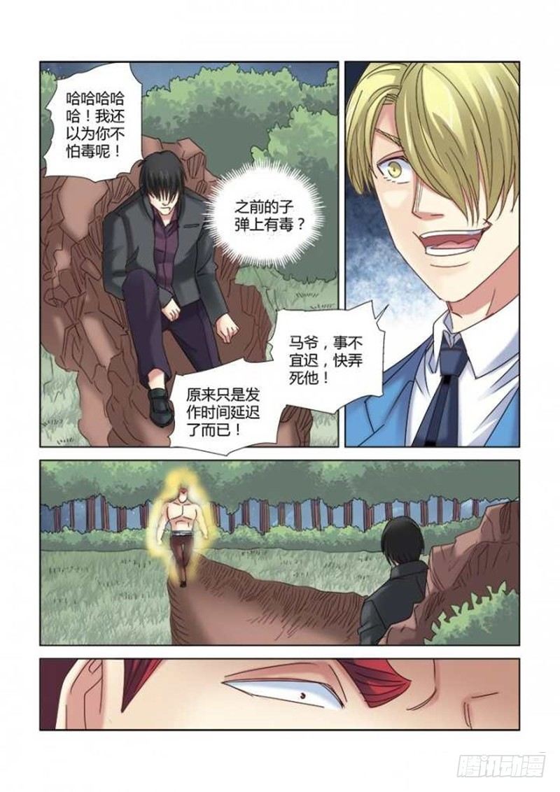 第296话-第293话
