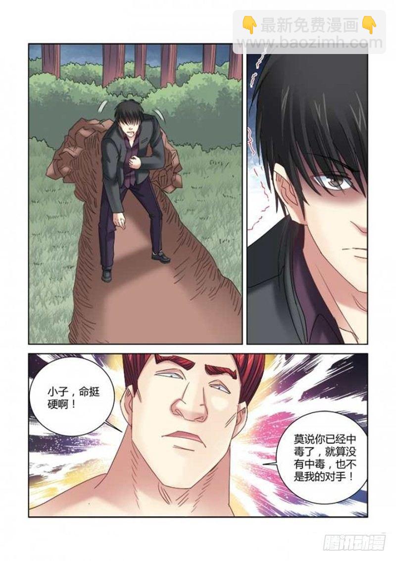 第296话-第293话