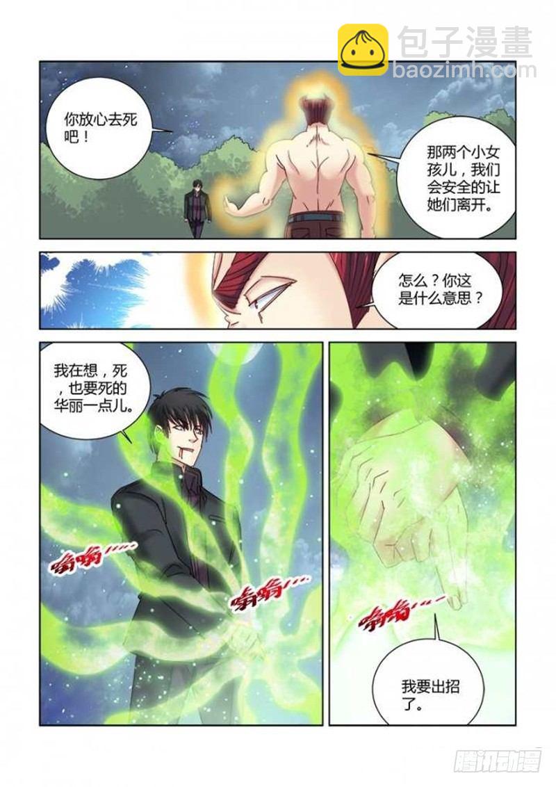 第296话-第293话