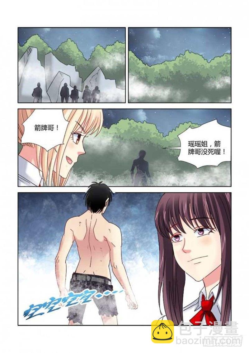 第296话-第293话