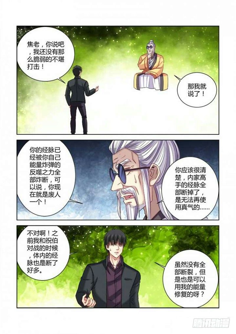 第298话-第295话