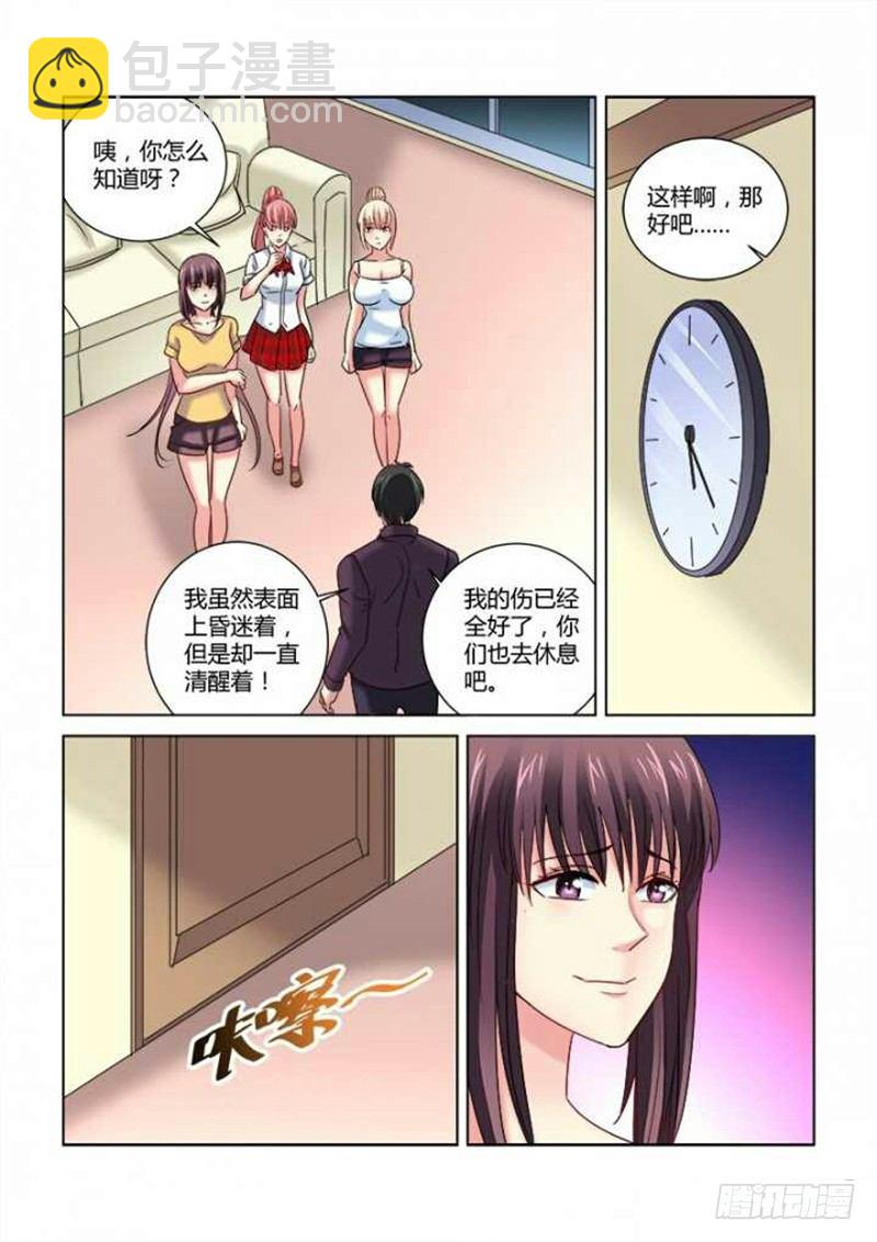 第298话-第295话
