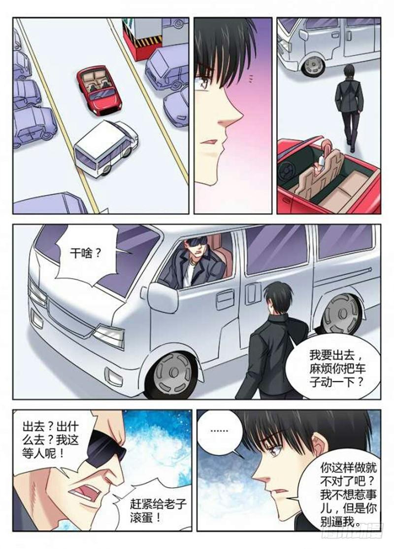 第300话-第297话