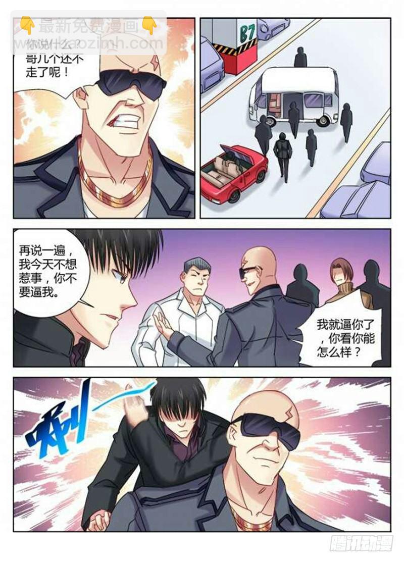 第300话-第297话