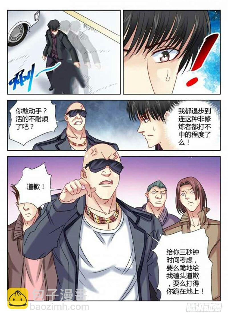 第300话-第297话