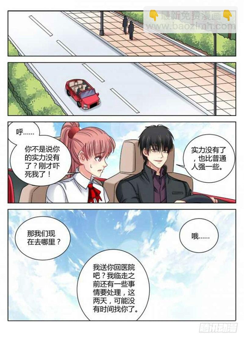 第300话-第297话