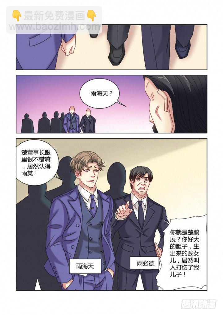 第302话-第299话