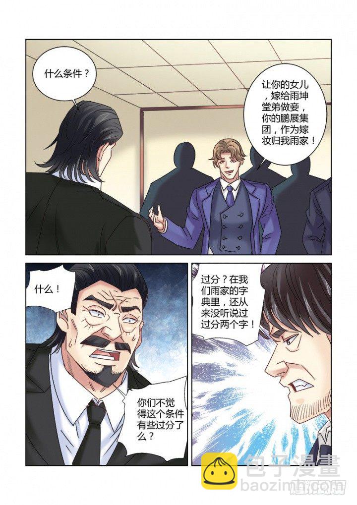 第302话-第299话