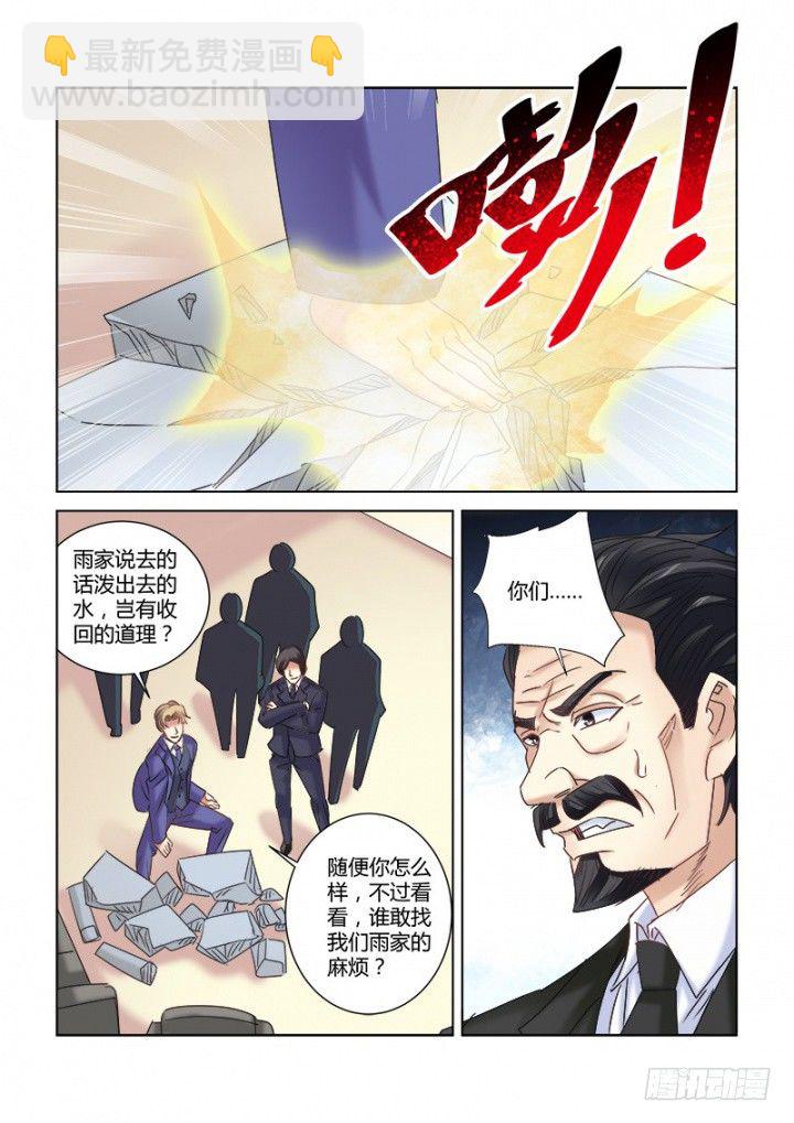 第302话-第299话