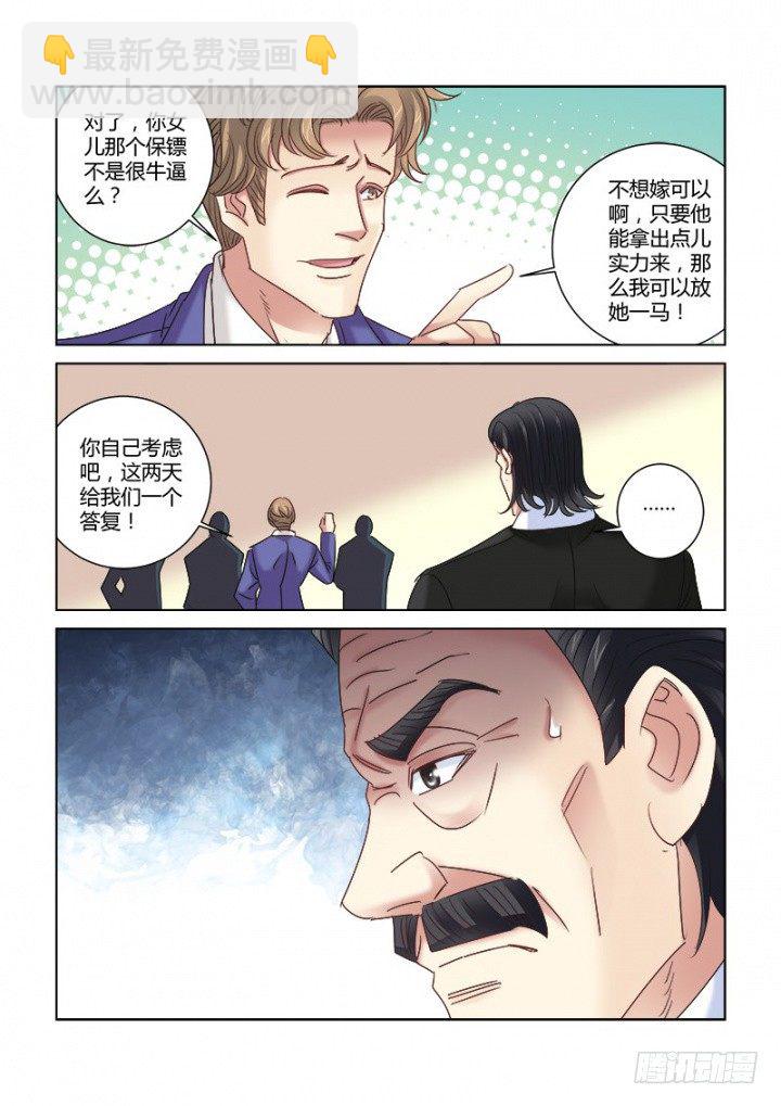 第302话-第299话