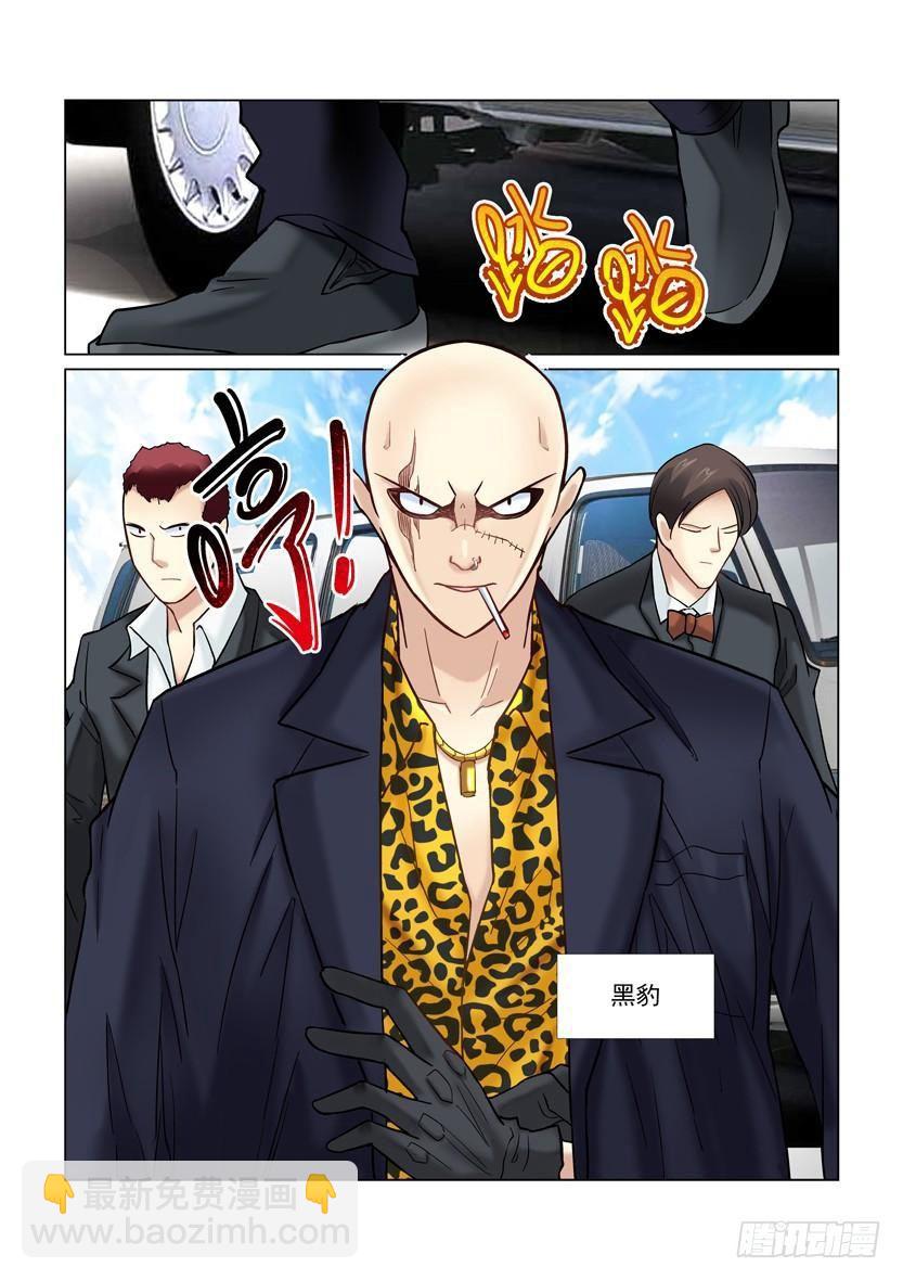 第31话-第31话