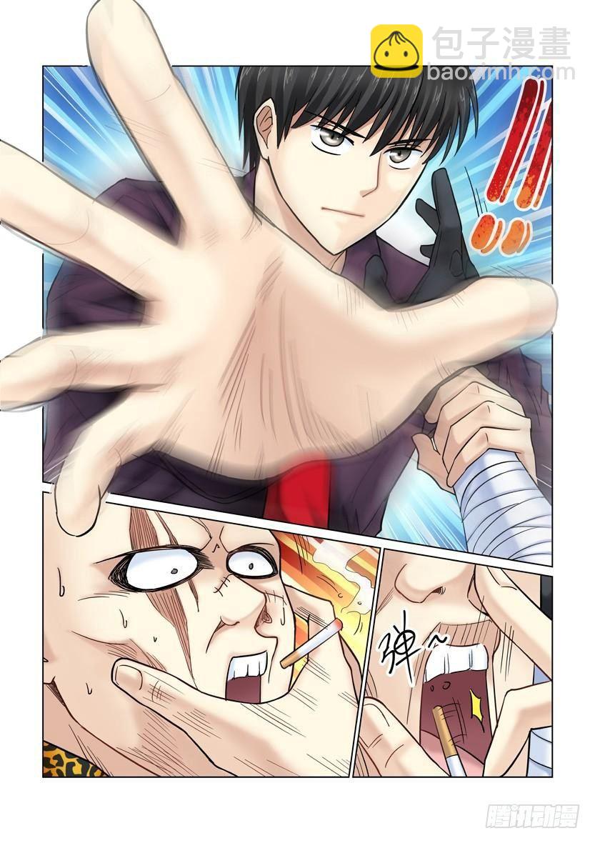 第31话-第31话