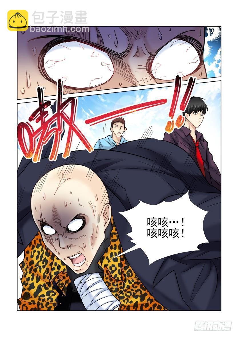 第31话-第31话
