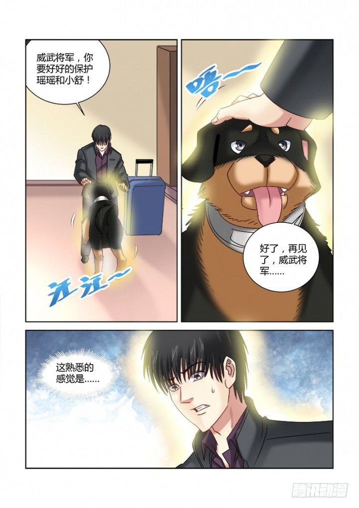 第304话-第301话