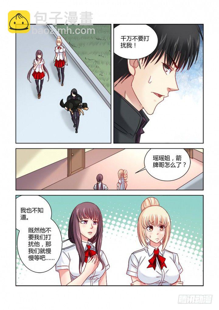 第304话-第301话