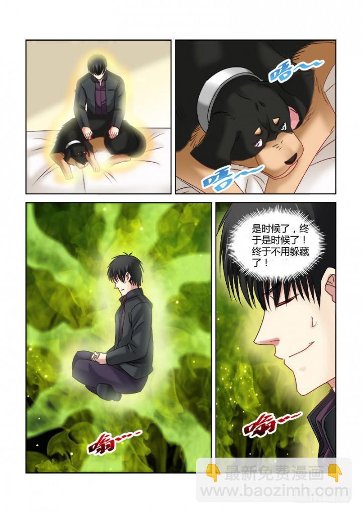 第304话-第301话