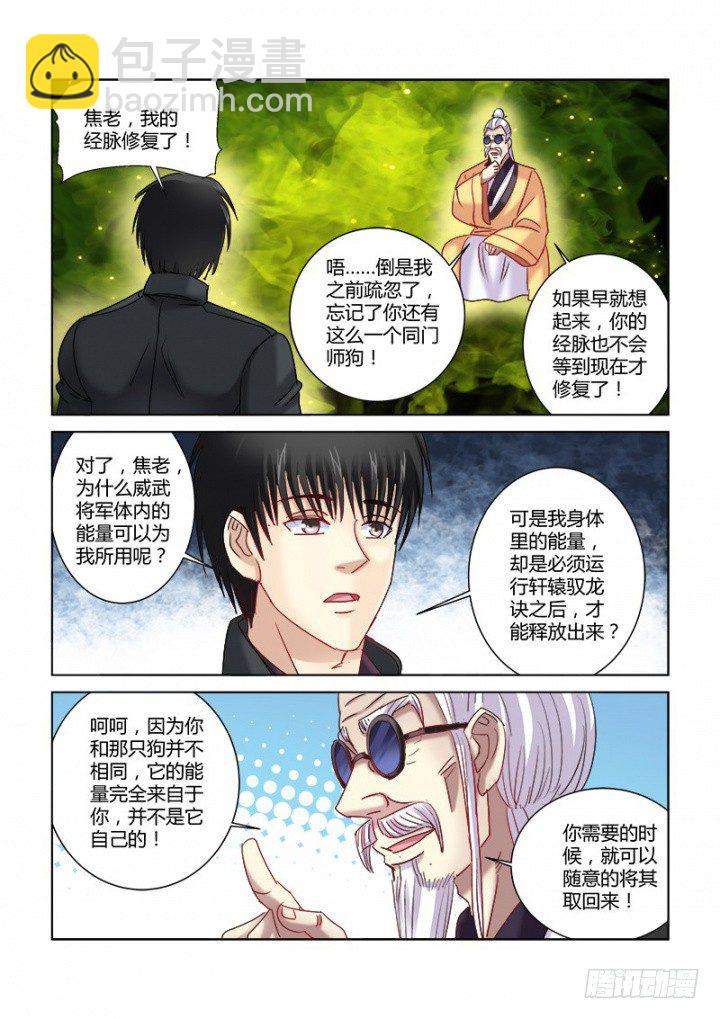 第304话-第301话