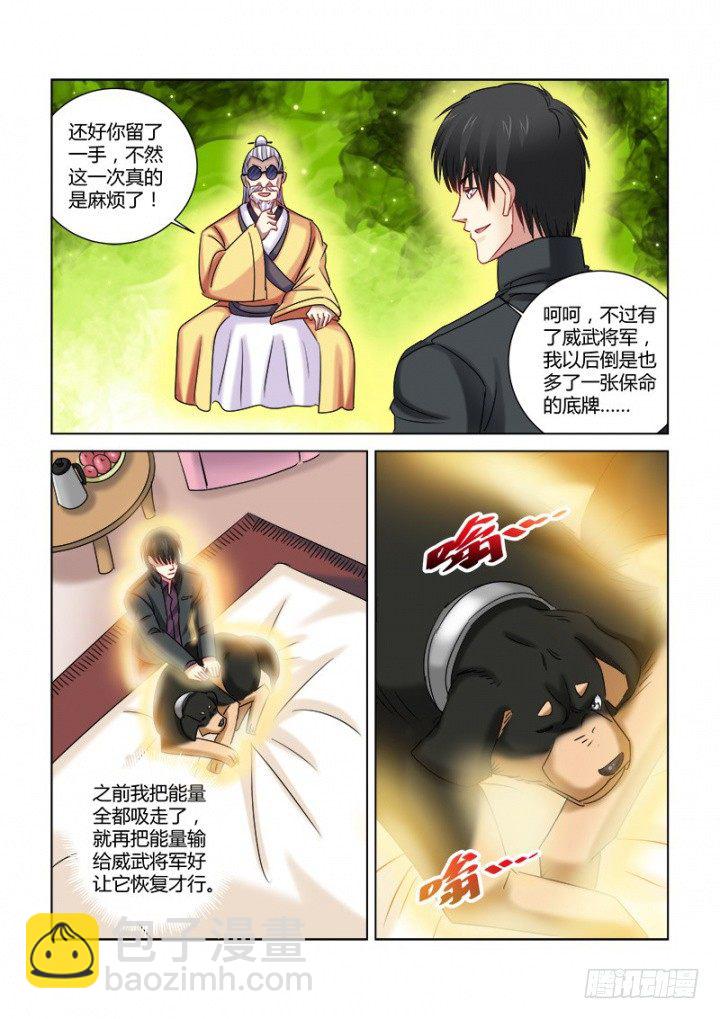 第304话-第301话