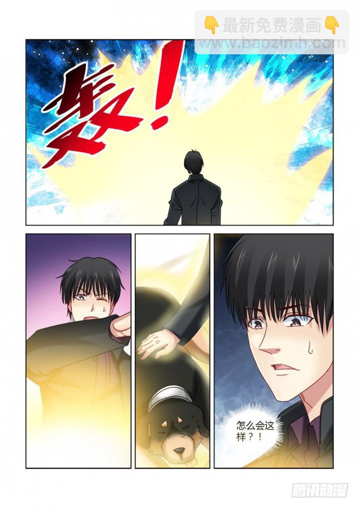 第304话-第301话