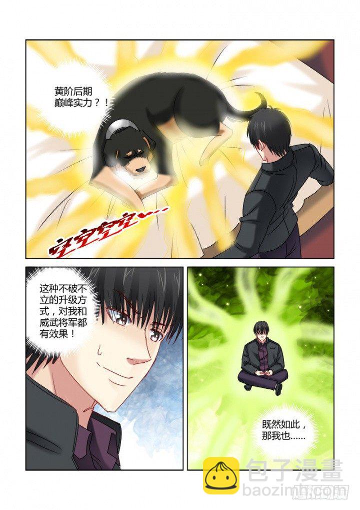 第304话-第301话